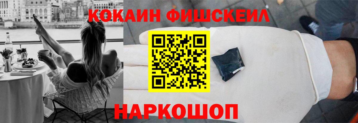 A-PVP Белореченск