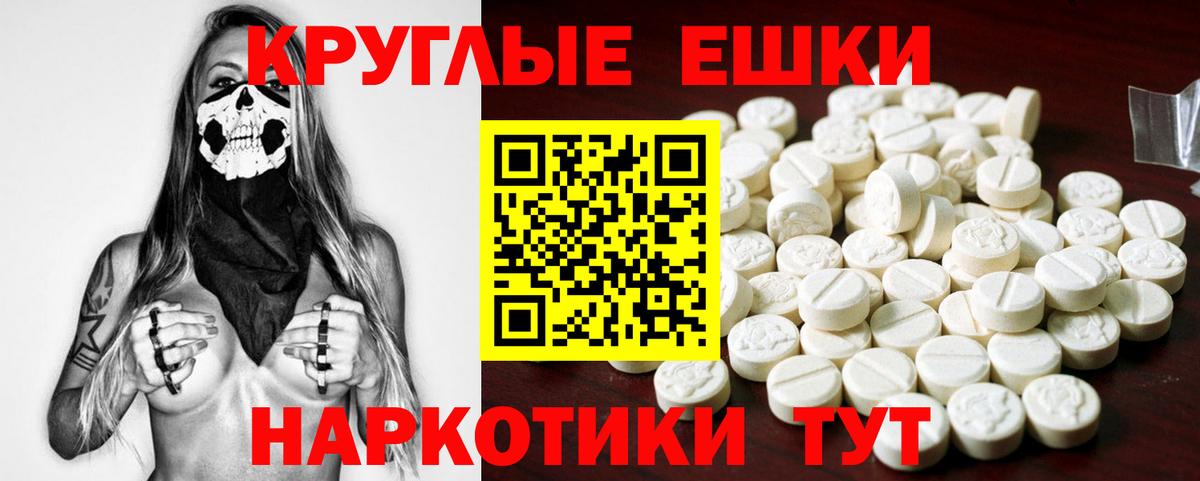 Белореченск  Экстази 300 mg  Экстази 280мг  блэк спрут tor  Вход с VPN  Экстази 