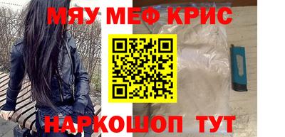 ALPHA PVP Боровичи