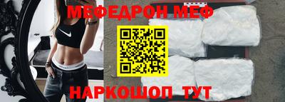 ALPHA PVP Боровичи