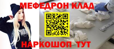 тгк Братск