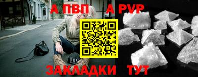 тгк Братск