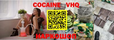 ALPHA PVP Боровичи