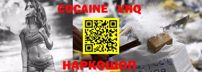 ALPHA PVP Боровичи