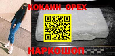 ALPHA PVP Боровичи