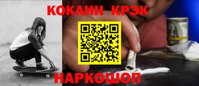 ПСИЛОЦИБИНОВЫЕ ГРИБЫ Брянск