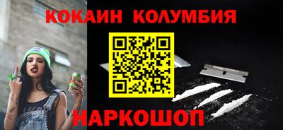 тгк Братск