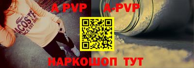 тгк Братск