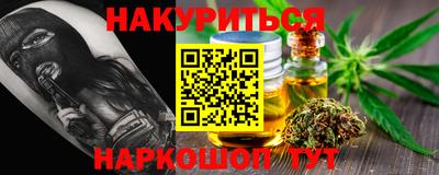 ALPHA PVP Боровичи