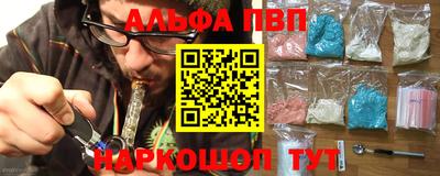 ПСИЛОЦИБИНОВЫЕ ГРИБЫ Брянск