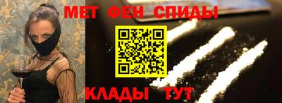 ALPHA PVP Боровичи