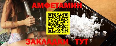 ПСИЛОЦИБИНОВЫЕ ГРИБЫ Брянск