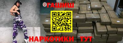 ALPHA PVP Боровичи