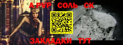 тгк Братск