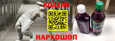 тгк Братск