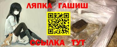 тгк Братск
