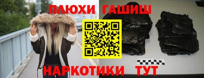 ПСИЛОЦИБИНОВЫЕ ГРИБЫ Брянск