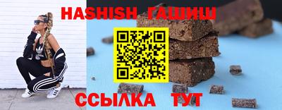 ALPHA PVP Боровичи