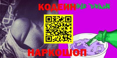 ALPHA PVP Боровичи