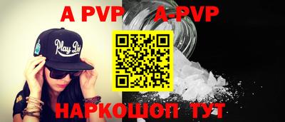 тгк Братск