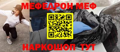 ALPHA PVP Боровичи