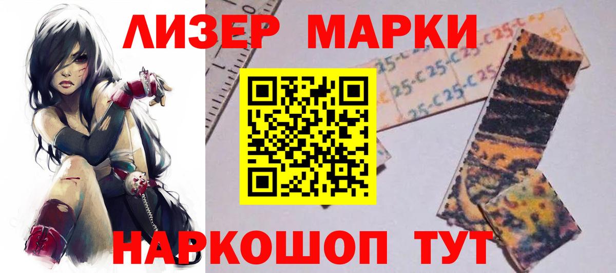 Белореченск  ЛСД экстази кислота  LSD-25 экстази  LSD-25 экстази кислота  Вход с VPN 