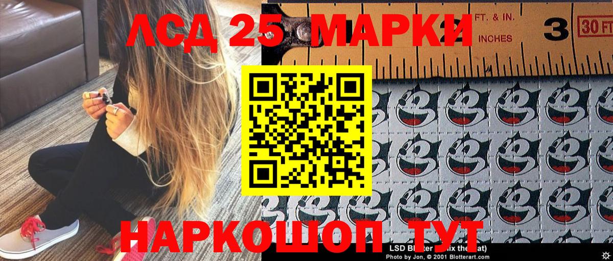 Марки NBOMe 1,8мг  Марки NBOMe  Белореченск  Вход с VPN 