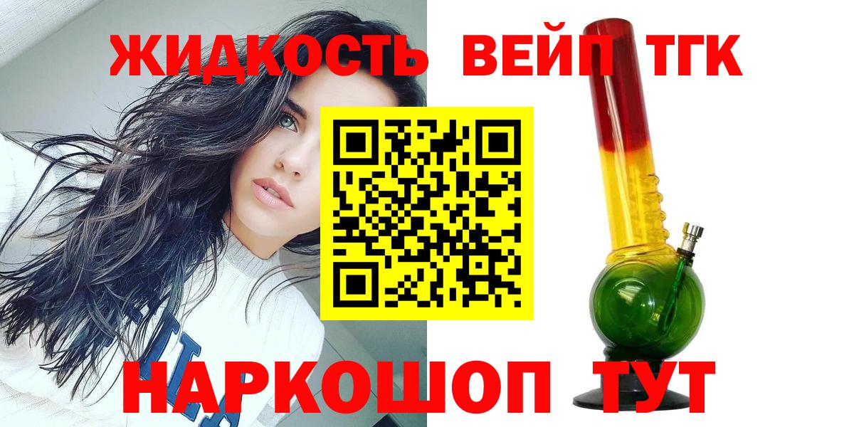 закладка  Вход с VPN  Белореченск  ТГК Wax  ТГК гашишное масло 